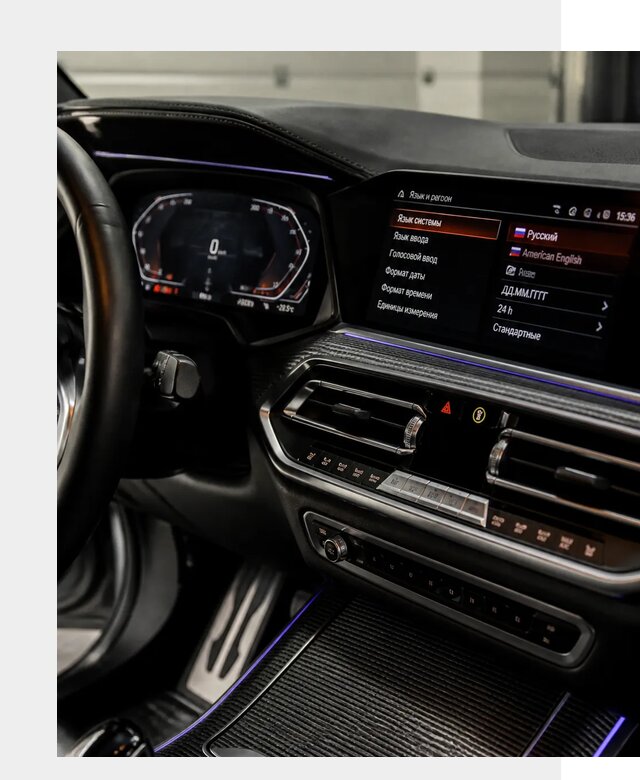 Русификация панели приборов BMW в Волжском от 5977 р. | ФастМобиль-Влж