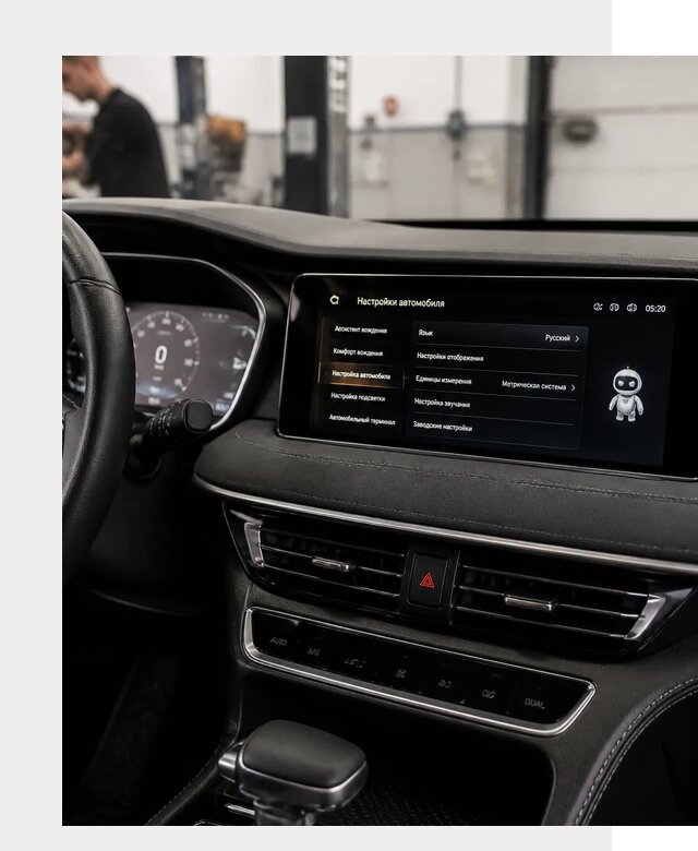 Русификация Changan CS75 в Волжском по цене от 6585 р. | ФастМобиль-Влж