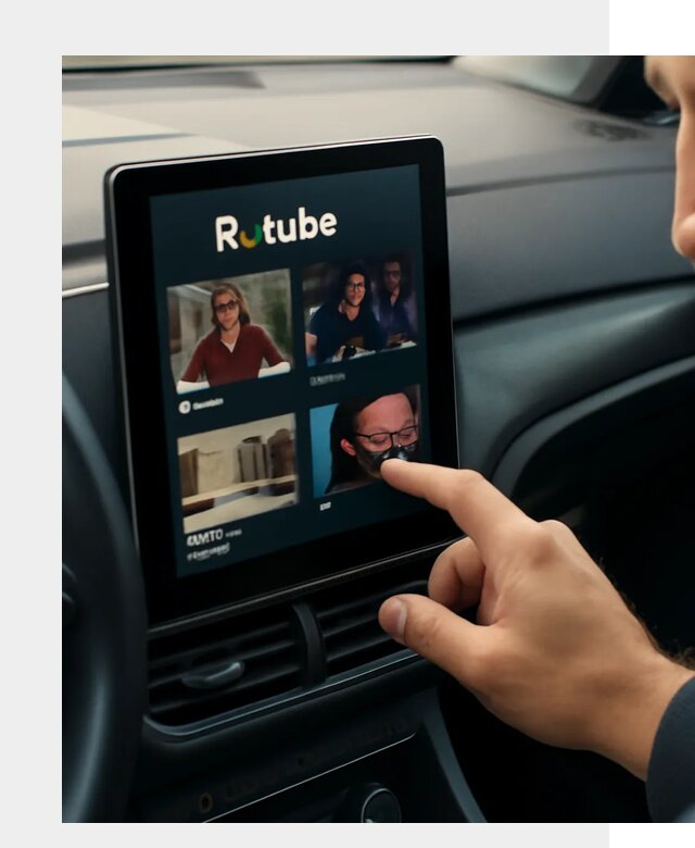 Установка Rutube в авто в Волжском по цене от 5977 р. | ФастМобиль-Влж