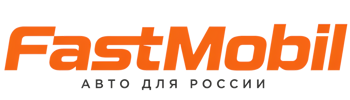 Русификация автомобилей в Волжском – ФастМобиль-Влж 2026